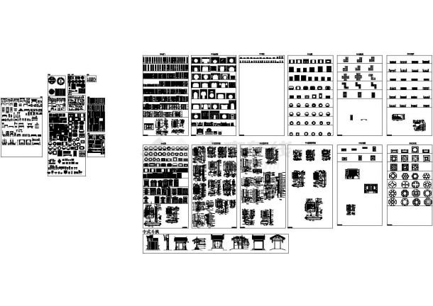 中式图库 cad施工图设计-图二