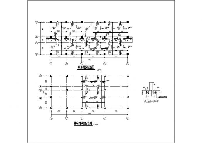 宁波市某工厂五层框架结构办公楼全套结构设计CAD图纸_图1