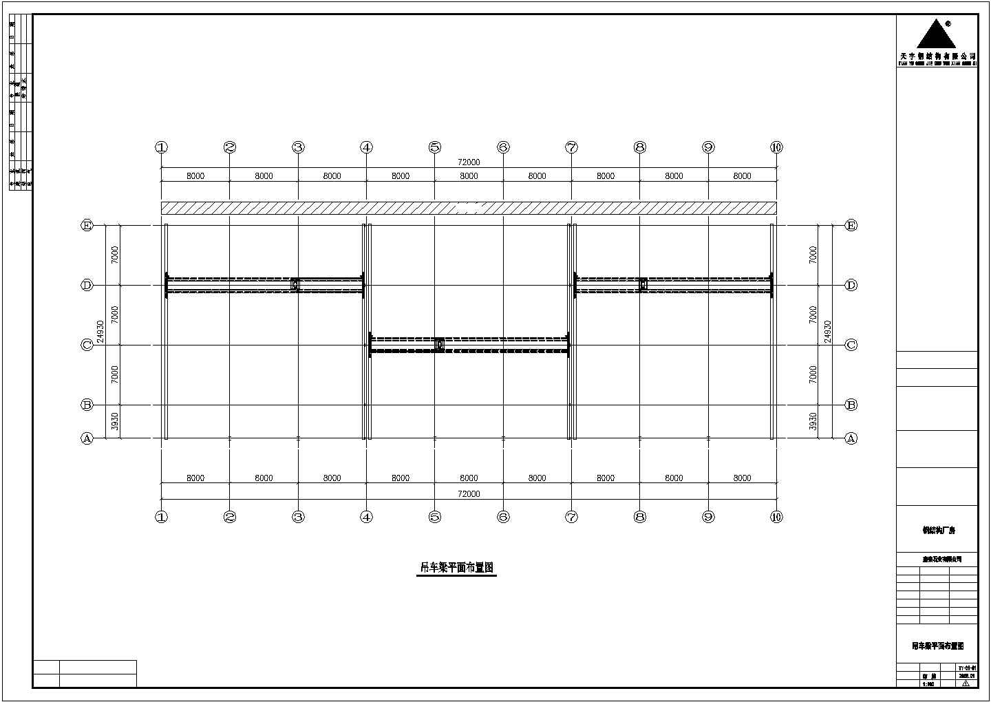 鑫泰公司钢结构工程CAD设计施工图纸