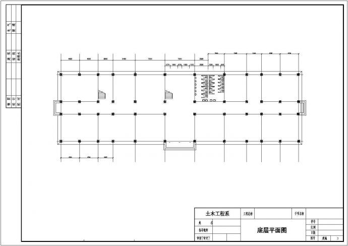 [学士]五层框架结构学院教学楼全套设计图纸（含建筑结构图纸计算书）_图1