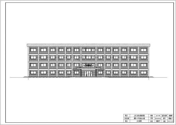 长春市某实验中学占地900平米4层框架行政办公楼建筑设计CAD图纸-图二
