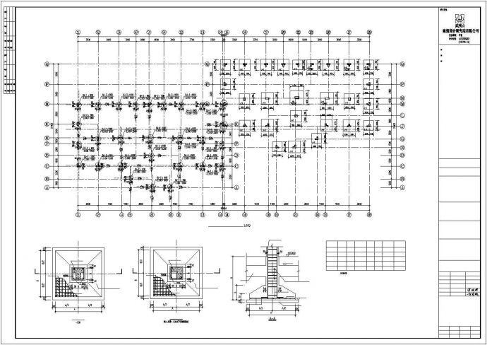 攀枝花市某新建居住区6层框架结构民居住宅楼全套结构设计CAD图纸_图1