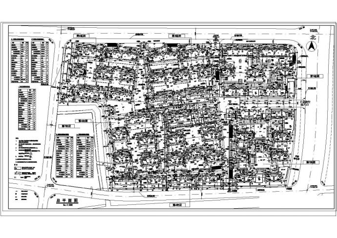 基地151342平米住宅总户数2943户上海某大型小区总平面图 cad图纸_图1