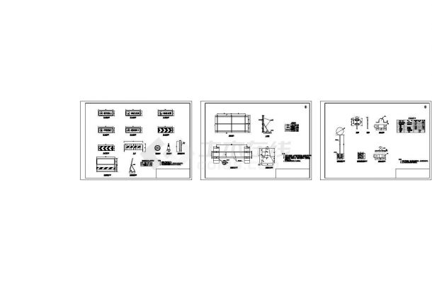 典型交通疏解设施标志牌设计cad结构大样图（甲级院设计）-图二