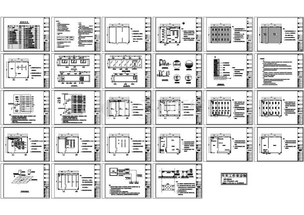 某大学网络中心机房施工图纸（cad，26张图纸）-图二