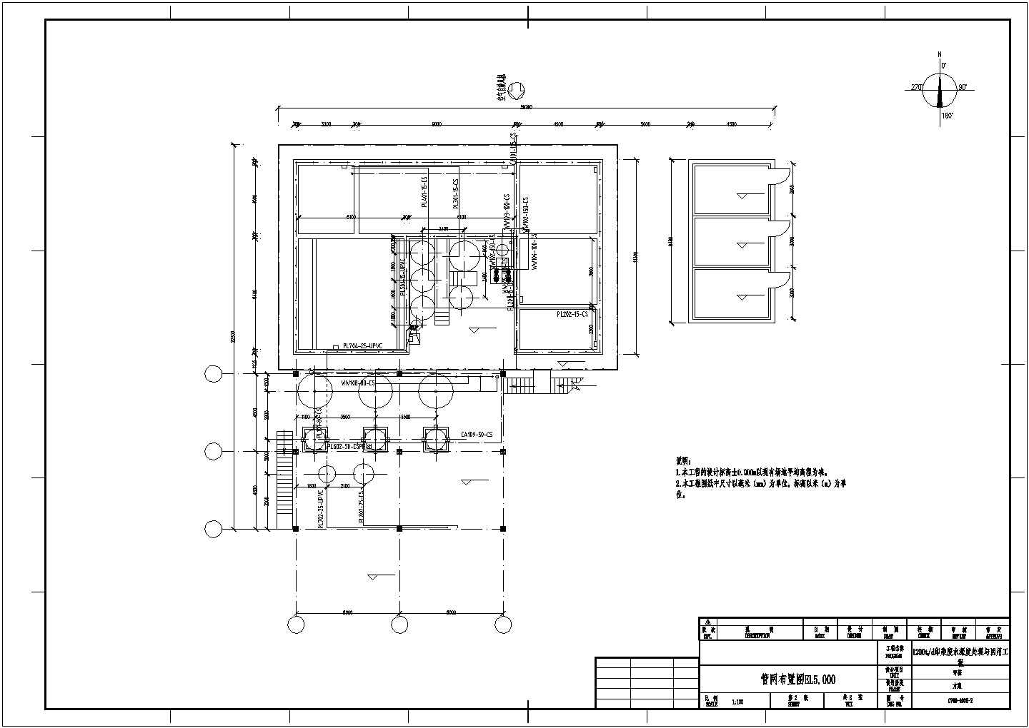 【最新】某印染废水深度处理工程工艺设计CAD图纸