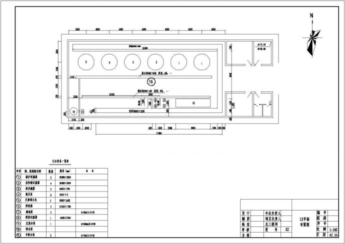 【最新】某化水站水处理工艺设计CAD图纸_图1