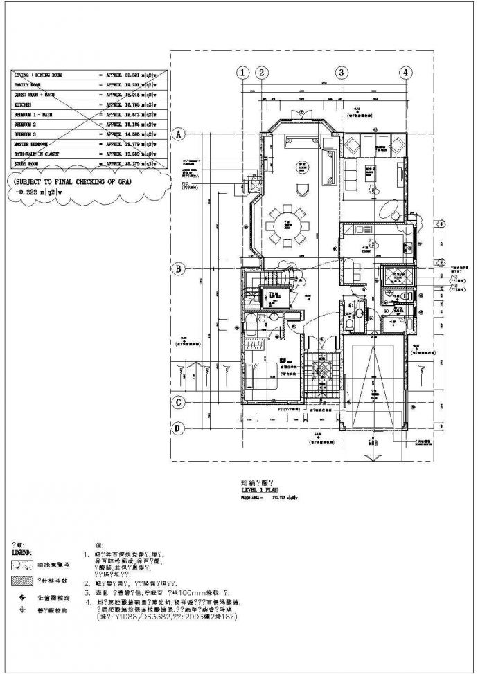 某地多层中式别墅建筑结构设计图纸_图1