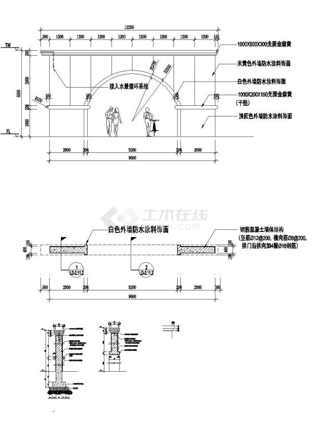 某公园喷水景墙施工设计-图二