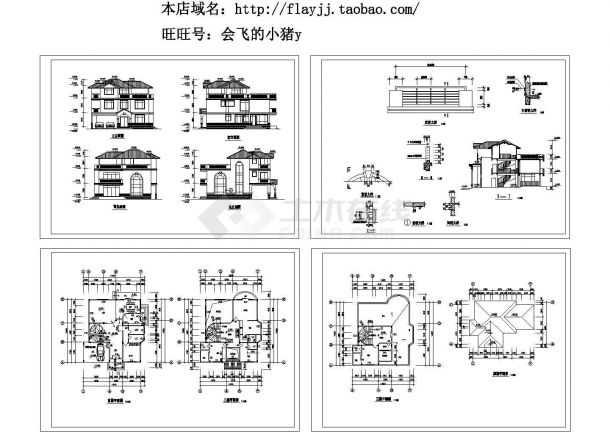 新农村别墅建筑施工cad图纸含节点图-图二