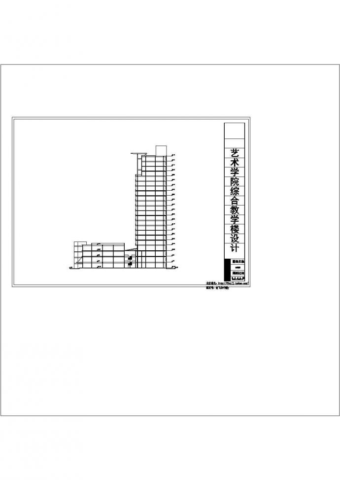 22层艺术学院综合教学楼建筑设计图2种方案CAD图纸设计_图1