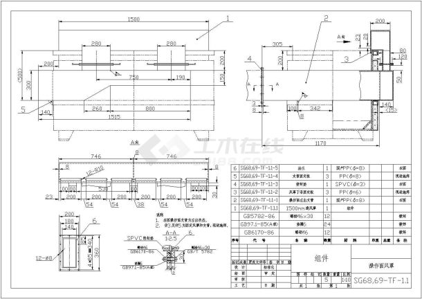 操作面风罩安装标准大样图cad-图一