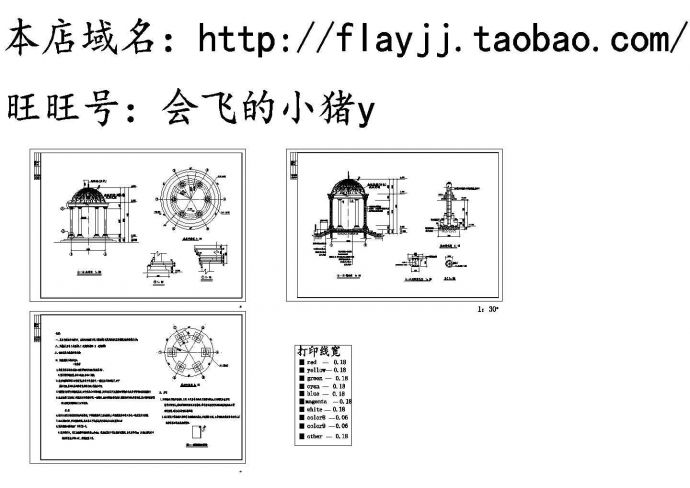 某圆形欧式亭子cad设计图_图1