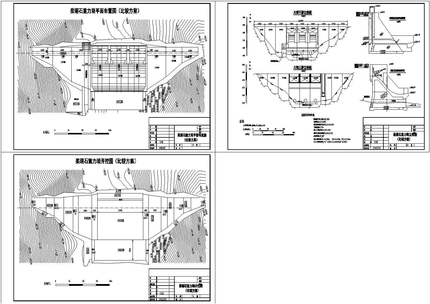 重力坝设计施工CAD图纸