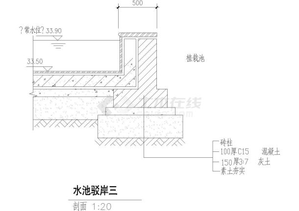 某景区水池驳岸详细图纸-图二