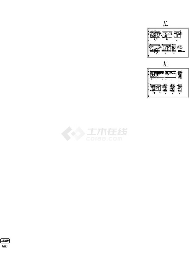 [上海]超高层大厦暖通空调通风排烟系统深化施工cad图（著名设计院作品暖通机房图超多）-图二