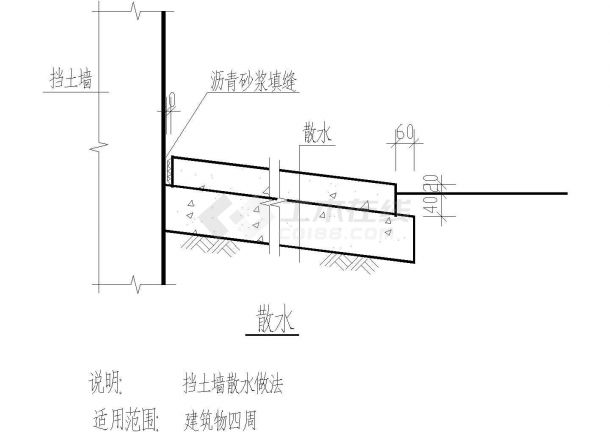 某挡土墙散水做法节点构造详图-图一