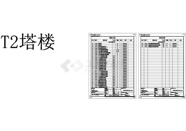 [广东]某地高层商业综合体暖通空调全系统设计施工图(机房设计)-图一