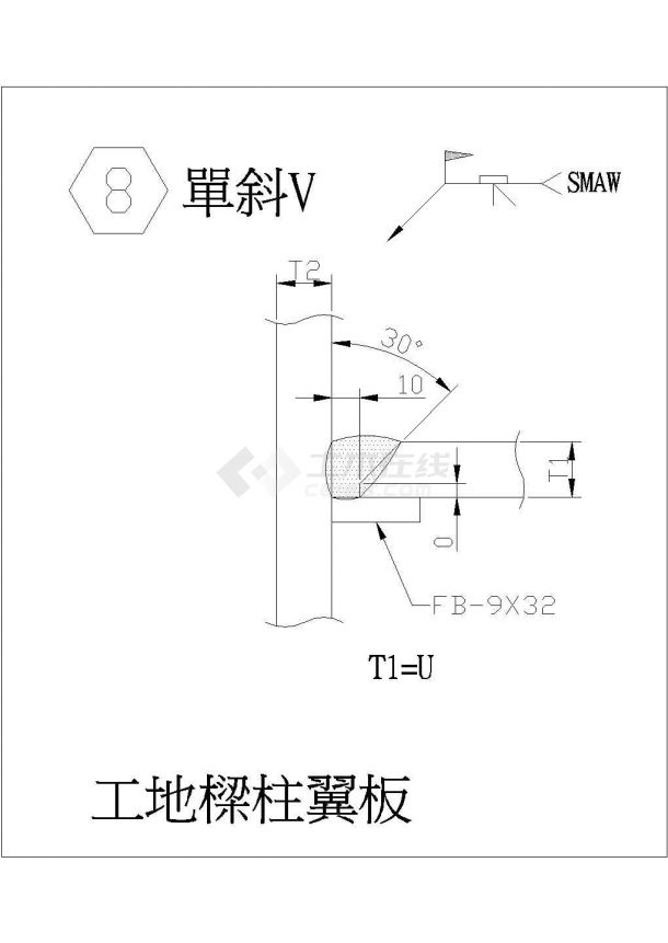 某工地梁柱翼板节点构造详图-图二