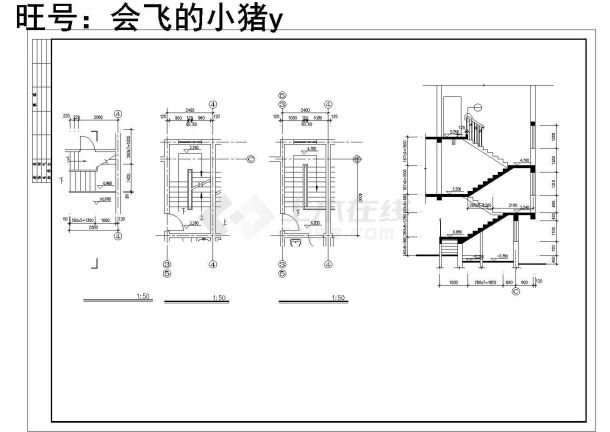 2+1阁楼层总519.4平米双拼别墅建施图【平立剖 楼梯 卫大样 节点详图】-图一