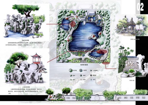 平湖秋月之清忧园园林设计方案-图二