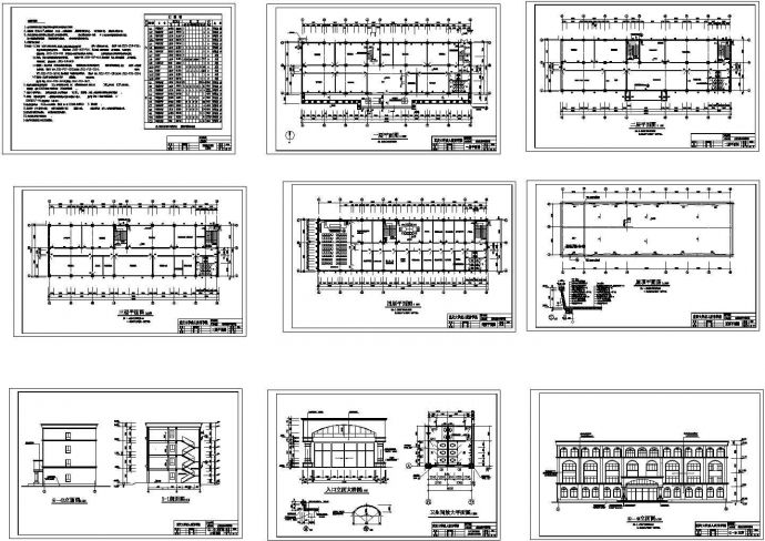2841.6㎡四层层框架中学教学楼毕业设计图_图1