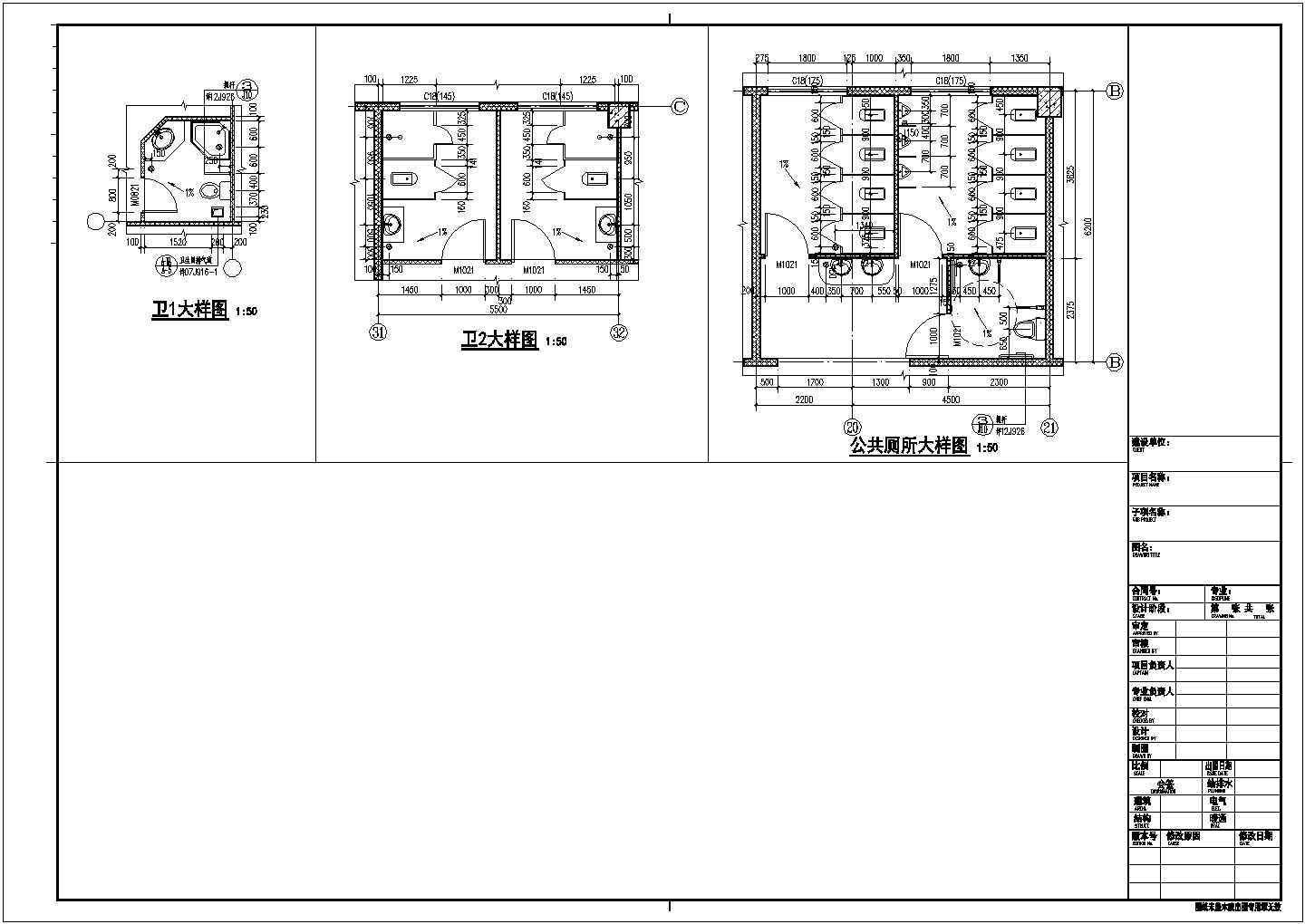 【最新】某3层钢混框架结构设计CAD图纸