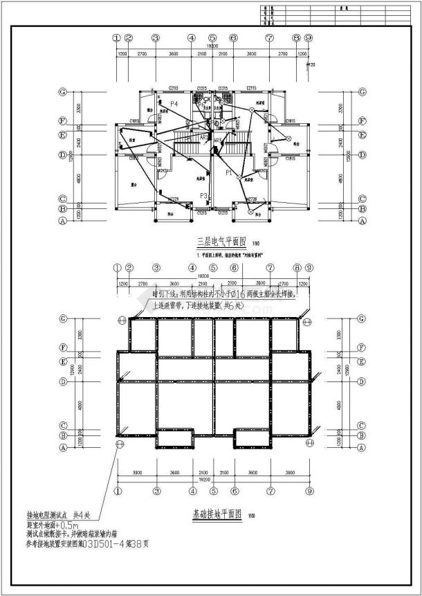 3层双拼别墅电气节能设计cad图，共三张-图二