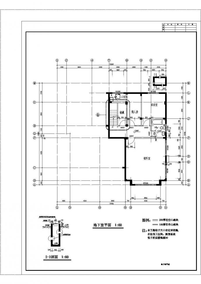 3层双拼别墅图纸带效果图(含地下室)_图1