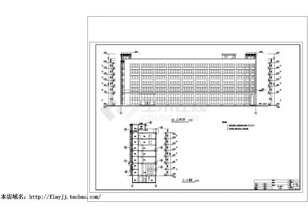 6层6570.2平米四星级时尚酒店建筑施工CAD图纸设计-图二