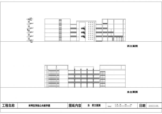 【最新】某后勤服务中心建筑设计CAD图纸_图1