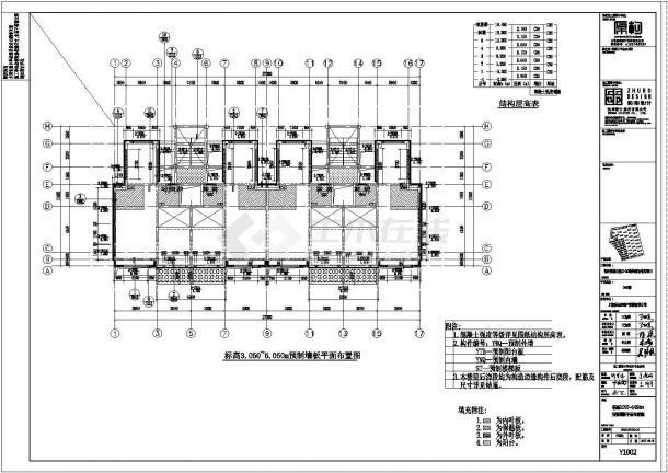 5层双拼别墅PC深化设计施工图（装配整体式剪力墙，2017）-图一