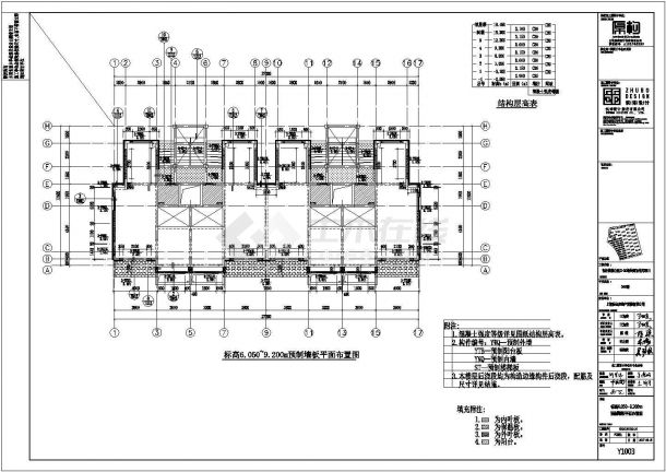 5层双拼别墅PC深化设计施工图（装配整体式剪力墙，2017）-图二