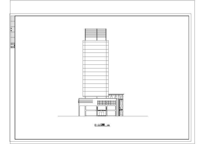 -1+18层阳光酒店建筑方案设计图_图1