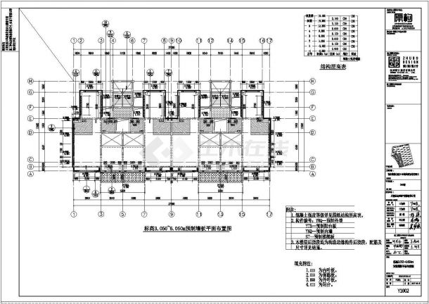 5层双拼别墅PC深化设计施工图（装配整体式剪力墙，2019）-图一