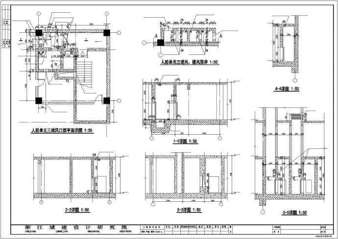 【最新】某地区经济中心大厦设计CAD图纸_图1