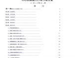 浙江数据中心机房电气规划方案图片1
