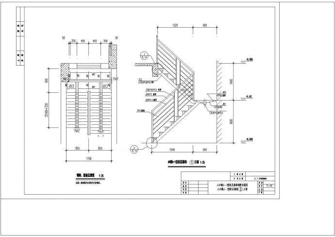某钢结构楼梯详细设计cad施工图纸_图1