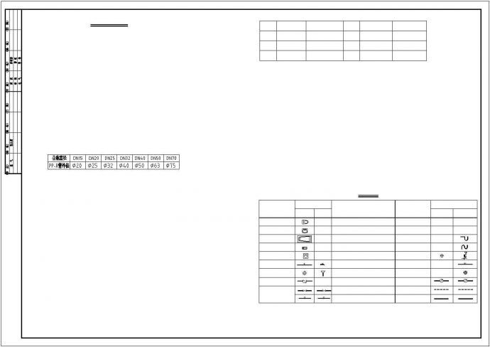 长18.2米 宽16.8米 3层双拼别墅水施【各层平面图 给排水系统图 图例 设计说明】_图1