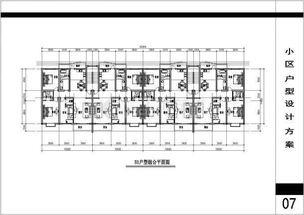 北京市菊园小区住宅楼平面户型设计CAD图纸（共6张）-图二