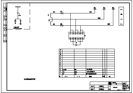 某省住宅区生活基地工程配电系统设计cad图，共十六张-图二
