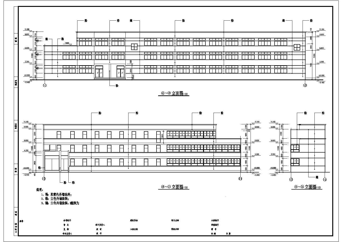 3层教学楼建筑施工图CAD