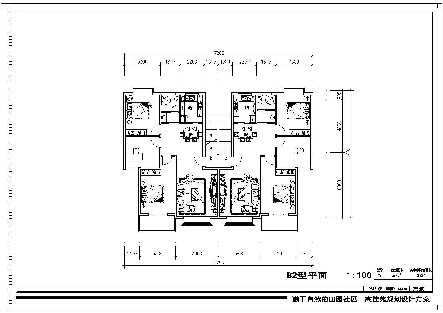 高佳苑小区户型平面图设计施工全套建筑平立面CAD图纸