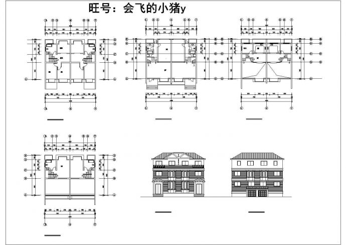 3+1夹层双拼别墅设计图【各层平面 2立面】_图1