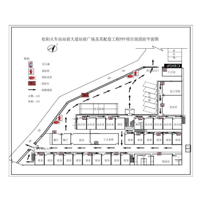 松阳火车站项目项目消防平面图_图1