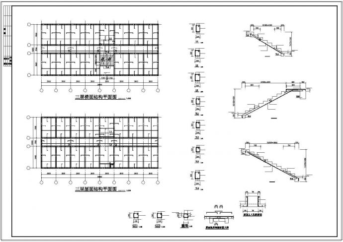 某底框结构办公商务楼设计cad结构施工图纸_图1