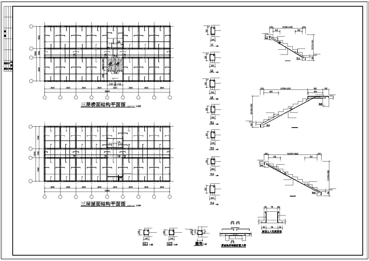某底框结构办公商务楼设计cad结构施工图纸
