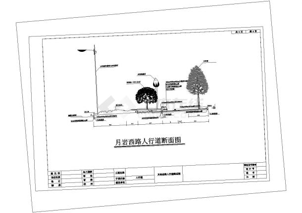 某道路绿化施工图月岩西路绿化设计图-图一