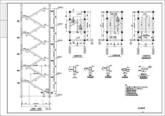 【6层】3381.54平米六层砖混住宅楼施工组织设计及施工cad图预算（建筑、结构图、平面图、进度表）_图1