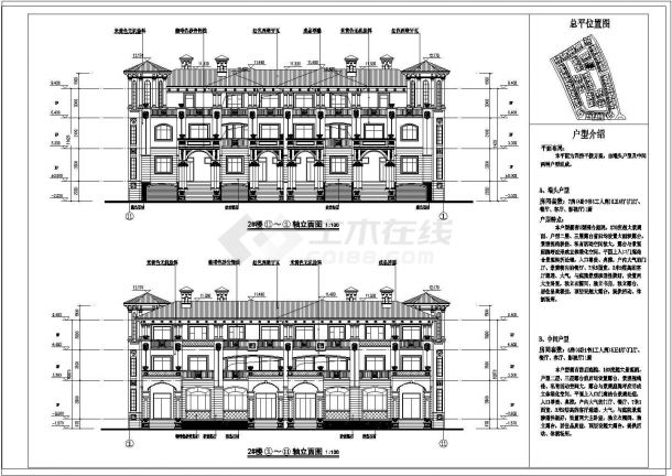 [四川]三层庄园式风格联排式别墅建筑施工图（含效果图）-图一